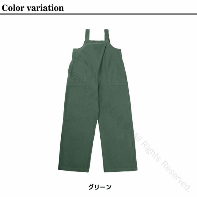 レディース メンズ 男女兼用 ボトムス サロペット オールインワン つなぎ 作業服 ワイドシルエット オーバーオール お揃いファッション ズボン カジュアル着用可能 こだわりデザイン 人気アイテム