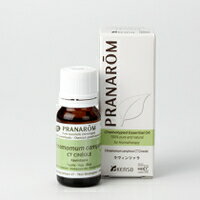 『プラナロム ラヴィンツァラ 10ml エッセンシャルオイル(精油)』【PRANAROM アロマオイル】