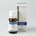 『健草医学舎 マッサージオイル レシピNo.113 Nシリーズ 10ml』【ケンソー KENSO アロマオイル 精油 オイル マッサージ】