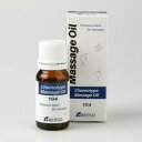 【送料無料】『健草医学舎 マッサージオイル レシピNo.104 Nシリーズ 10ml』【ケンソー KENSO アロマオイル 精油 オイル マッサージ】
