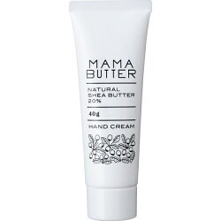 【メール便 送料無料】『MamaButter ママバター ハンドクリーム 40g』
