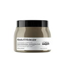 【送料無料】『ロレアル アブソルート R モレキュラー プロフェッショナル マスク 500g』【ダメージケア ヘアケア 美容ケア 国内正規品 サロン専売品 LOREAL】