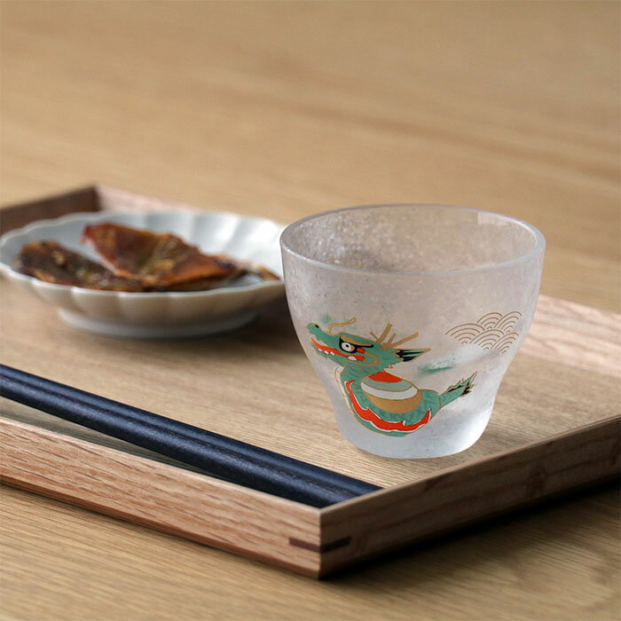 『アデリア めでた干支 盃 辰』【たつ 酒器 ガラス 硝子 石塚硝子 縁起物 正月 十二支 新年 迎春 グラ..