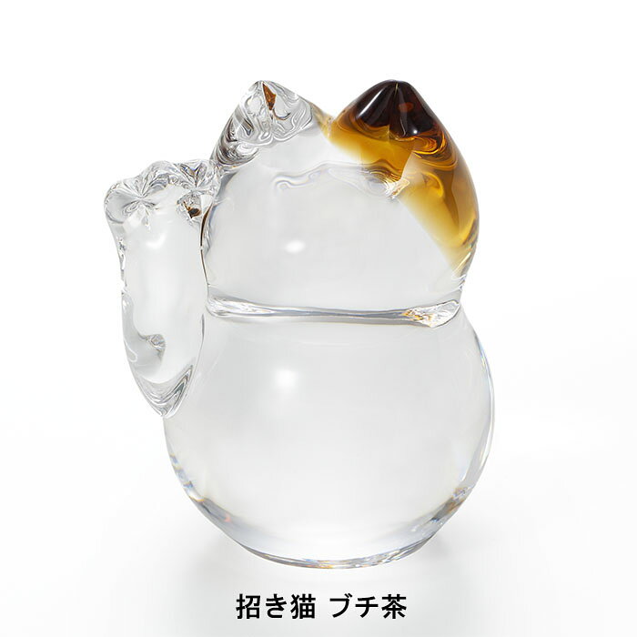 【送料無料】『猫グッズ アデリア coconeco ここねこ CRAFT 招き猫 ブチ茶』【ねこ 縁起物 置物 運気 インテリア 日本製】 [2]