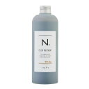 『ナプラ N. エヌドット カラートリートメント Be ベージュ 300g』【カラー用 トリートメント カラーケア ベージュ系 ブラウン系 ブリーチ毛 色味長持ち napla】