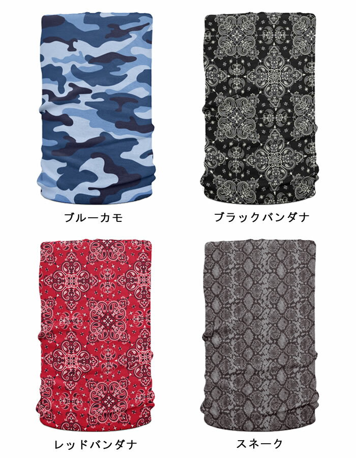 �ڤ椦�ѥ��å��б��ۡ�EAMB �ե��������إå� �ޥ���ޥ����١�Face and Head MultiMask��ڥ��˥� ���ݡ��� �ޥ��� �إ��Х�ɡ�