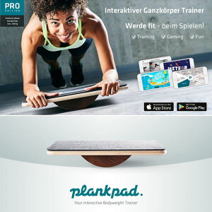 【送料無料】『プランク パッド バランスボード Plankpad Balance board』【体幹 トレーニング 筋トレ バランスボード 鍛える インナーマッスル 運動不足解消 フィットネス アプリ ドイツ】