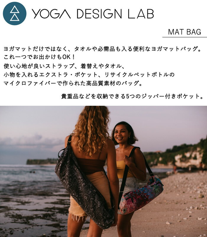 ������̵���ۡإ襬�ǥ������� �ޥåȥХå��١�MAT BAG��ڥ襬���������꡼ �襬�ޥå��� �襬�ޥåȥХå� �襬 �Хå� �ޥ������ե����С� �ե��åȥͥ� ������