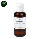 『メドウズ ココナツ キャリアオイル 50ml』【キャリアオイル 植物油 トリートメント ヘアオイル ナチュラル オイル meadows】
