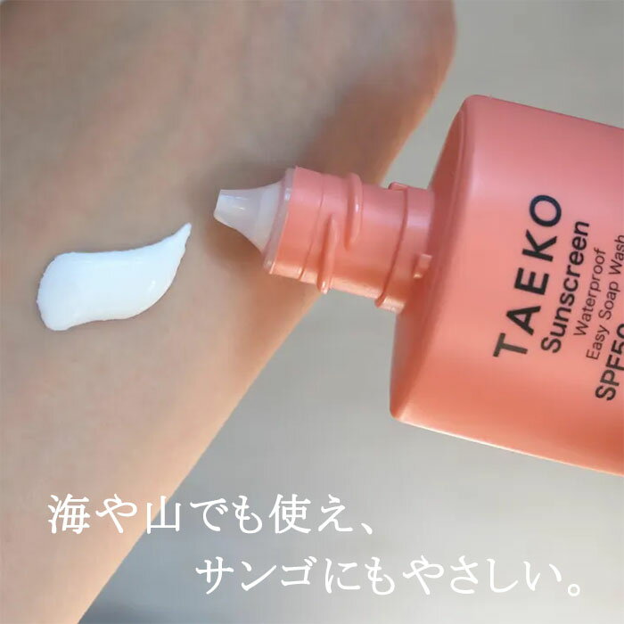アベンヌ　ミネラルフルイドUV　40ml