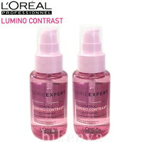 【2個セット】『ロレアルセリエエクスパートルミノコントラストパーフェクター50ml』【3980円以上送料無料】【LOREAL洗い流さないトリートメントカラーヘア用】
