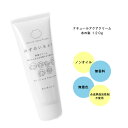 ナチュール アクアクリーム みずのいろどり 120g チューブ ＜保湿クリーム＞【水の彩 みずのいりどり ノンオイル 無香料 無着色 合成界面活性剤不使用 水の彩 保湿 ジェル オールインワン 日本…