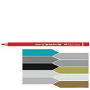 【ゆうパケット対応】『ファーバーカステル ポリクロモス色鉛筆 (全10色) ※バラ売り』【FABER-CASTELL】【色えんぴつ 文房具 スケッチ 描画 アー...