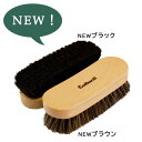 『コロニル 馬毛ブラシ』【バッグ 財布 鞄 革靴 皮革 ブーツ 汚れ お手入れ collonil】