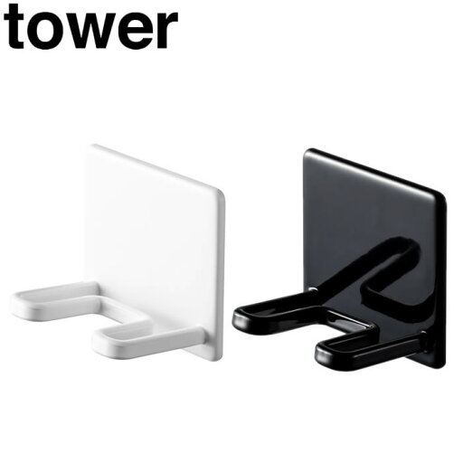 【在庫あり】【山崎実業】『tower マグネットバスルームシェーバーホルダー タワー ホワイト(4706)』【マグネット バスルーム シェーバー ホルダー 収納 雑貨】 【在庫あり】【山崎実業】『tower マグネットバスルームシェーバーホルダー タワー ホワイト(4706)』【マグネット バスルーム シェーバー ホルダー 収納 雑貨】