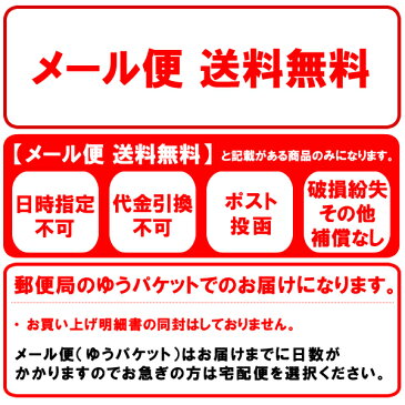 【メール便 送料無料】『柄編み スヌード SD-0025』ネックウォーマー レディース メンズ 兼用 マフラー スヌード ナチュラルカラー【あす楽対応_近畿】