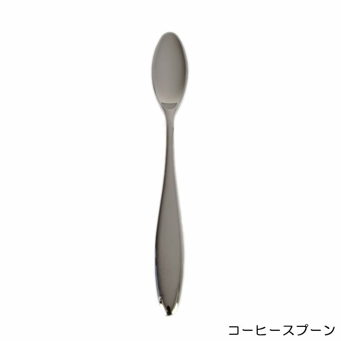 【ゆうパケット対応】『モンブラン コーヒースプーン』【キッチン 食器 カトラリー 雑貨】