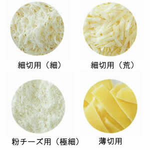 『ピッコロ ミニ4面チーズグレーター』【グレーター チーズ おろし おろし器 調理小物】