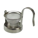 【SALE!セール】『ドイツ型 ミニ ティーストレーナー ミラー』【ストレーナー 茶こし ティータイム 食器 紅茶 キッチン】