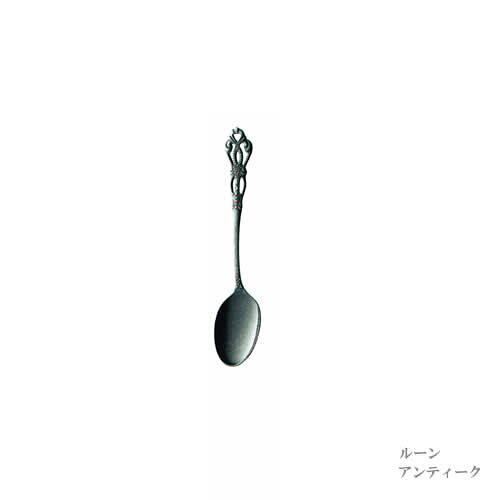 『elfin ルーン アンティーク コーヒースプーン 122mm』【日本製 スプーン カトラリー 雑貨 カフェ かわいい おしゃれ パーティ ギフト プレゼント】