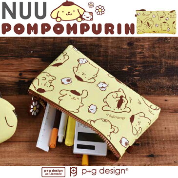 【メール便送料250円】【ポイント10倍】『p+g design NUU ヌウ ポムポムプリン』【ピージーデザイン ジッパー ポーチ 小物入れ 通帳ケース シリコン 雑貨】【あす楽対応_近畿】