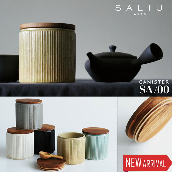 『◆NEW◆ ロロ SALIU サリュウ キャニスター』［LOLO］【調味料入れ 陶器 保存容器 キッチン 雑貨】【あす楽対応_近畿】