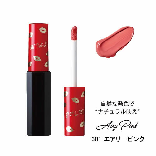 【ゆうパケット対応】『リップティント』＜口紅＞【モテティント リップ ティント 化粧品 ぷっくり唇】