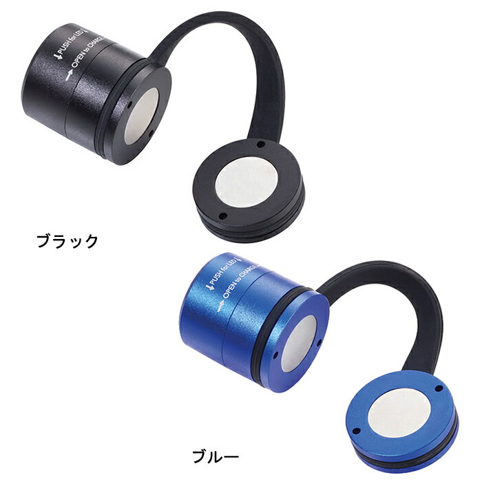 【メール便 送料無料】『ドイツ トロイカ エコラン』【TROIKA 防犯 小型ライト ナイトラン ランニング ジョギング LEDライト マグネット 便利 雑貨】通販格安セール情報 楽天 通販