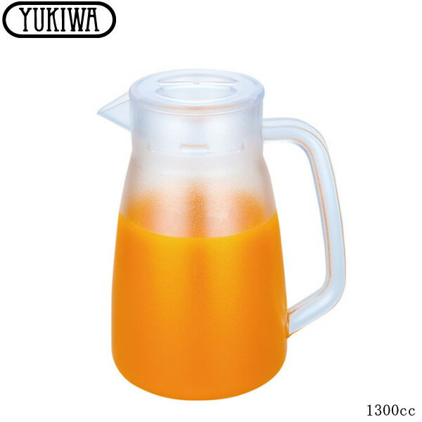 『ユキワ PC ウォーターポット (改良型) 1300cc クリア』【YUKIWA テーブルウェア ポット 保冷 ピッチ..