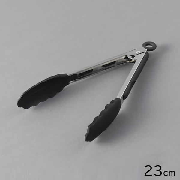 『シリコン 万能トング 23cm BK』【シリコン トング 調理 取り分け つかむ 炒める 和える キッチン 雑貨】