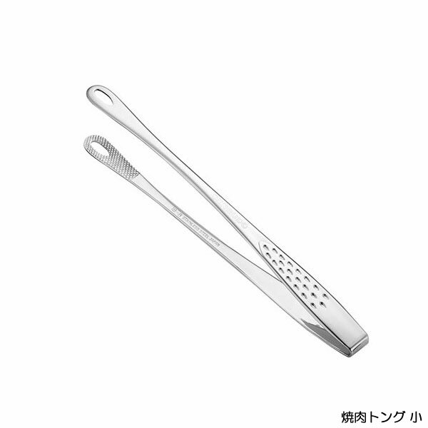 【ゆうパケット対応】『仙武堂 焼肉トング 小 18-0ステンレス』【せんぶどう トング 焼肉 菜箸トング ..