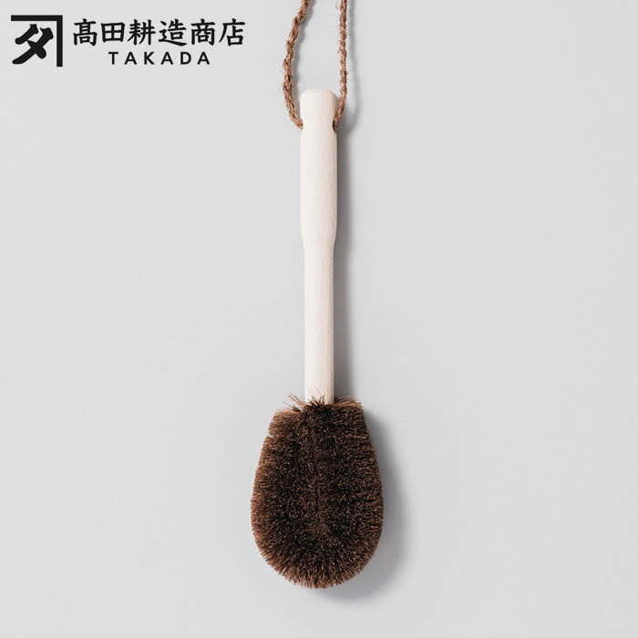 『しゅろのやさしいたわし コップ用 ブナ柄 1034』 【高田耕造商店 棕櫚束子 棕櫚たわし　シュロたわし..