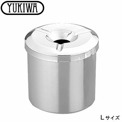 商品名ラーメン灰皿 L サイズ10.7φ×H10.2（cm） 材質ST.ST YUKIWAとは？ユキワは、銀器の専門メーカーとして、最高級のバンケットウェア、 テーブルウェア、厨房用品を一流のテーブルへとご提供してまいりました。 今日もまた...