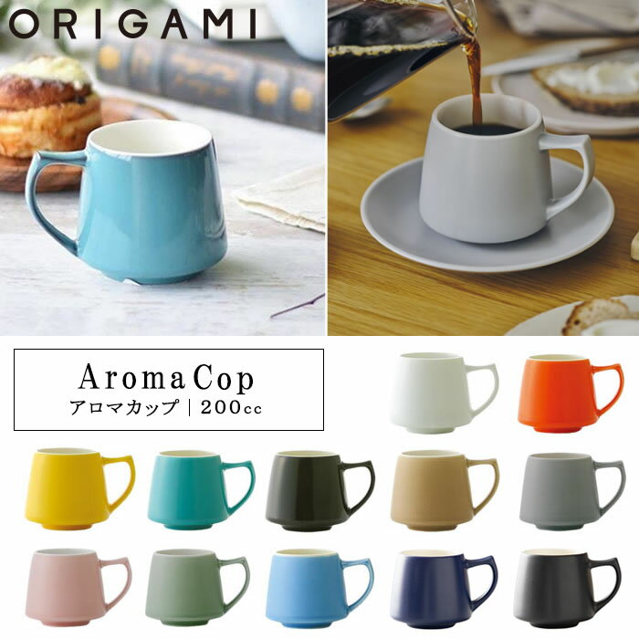 信楽焼 コーヒーカップ＆ソーサー アメ釉ライン コーヒー碗皿 セット 陶器 コーヒーカップ ソーサー ペア 北欧 来客用 おしゃれ 珈琲 碗皿 プレゼント ギフト 信楽焼き やきもの