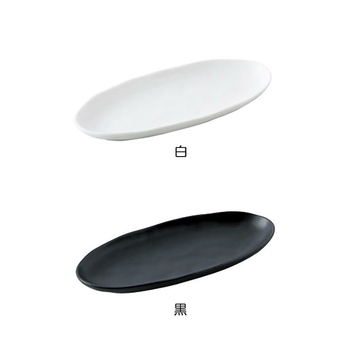 『小田陶器 oval オバール 19 手作風 ...の紹介画像2