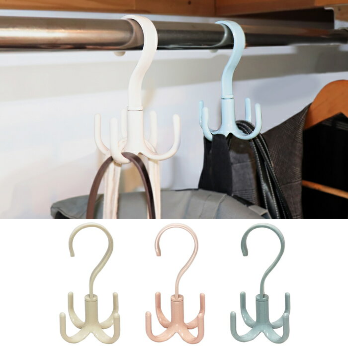 【送料無料】『バッグハンガー アンカー』【ハンドバッグ バッグ フック 収納 回転 便利 雑貨】