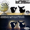 【1個のみゆうパケット対応】『ポケモン ウォールライト』【ライト LED 照明 センサー ピカチュウ ゲンガー ミミキッシュ イーブイ インテリア 雑貨】