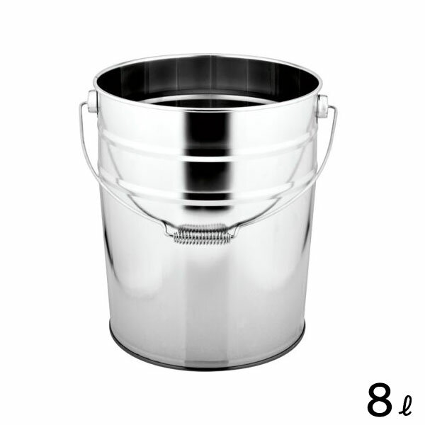 【送料無料】『ステンバケット つる付 8L』【ステンレス　バケット バケツ 持ち手付 調理器具 保存容器 食缶 キッチン 雑貨】