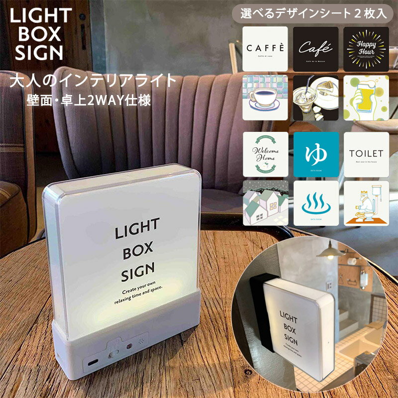楽天市場】サインプレート(ライト・照明器具|インテリア・寝具 楽天市場】サインプレート(ライト・照明器具|インテリア・寝具