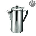 『MARUTAMA 18-8 ウォーターポット 1.8L』【ウォーターポット ポット 水差し カフェ テーブルウェア 雑貨 日本製 玉虎堂製作所】