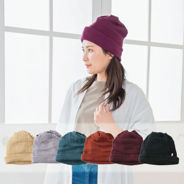 【ゆうパケット対応】『オリム ORIM 3way ワッチキャップ』【キャップ ネックウォーマー ヘアターバン 帽子 コットン 綿 100％ 日本製】