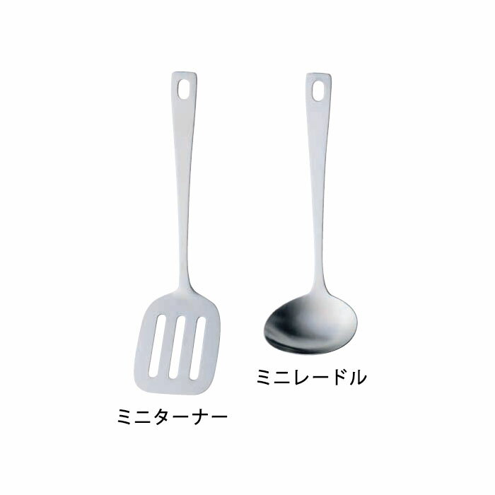 『スクエア キッチンツール』【ターナー レードル お玉 ステンレス キッチン 雑貨 日本製】