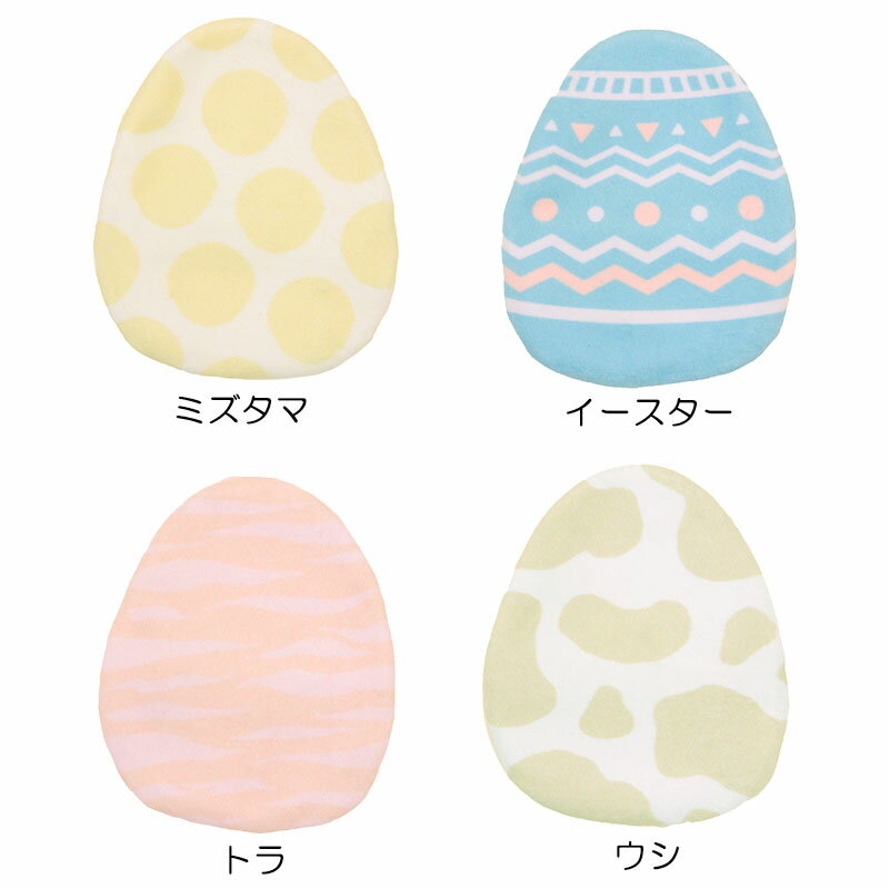 �ڥ᡼���� ����̵���ۡ�ECO ���� ������ ���å� EGG�١ڥ����� ���������С� ���ޤ� ���ޤ��� ��ε ���˥ޥ� ���� �����֤��Ȥ��� �ɴ����å� ���ä��� ���ߡ�