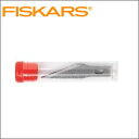 【ゆうパケット対応】『フィスカース ナイフ 替刃 96017197』【文房具 文具 事務用品 Fiskars】