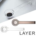 【山崎実業】『LAYER 段々計量スプーン レイヤー』【キッチン 調理小物 計量スプーン】