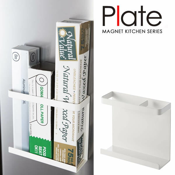 【山崎実業】『Plate マグネットラップホルダー プレート ホワイト』[インテリア キッチン雑貨 キッチ..