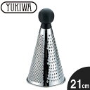 『ユキワ キッチンユーテンシル グレーター 21cm』【YUKIWA キッチンユーテンシル ステンレス おろし金 薬味おろし キッチン小物 キッチン 雑貨】