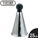 『ユキワ キッチンユーテンシル グレーター 25cm』【YUKIWA キッチンユーテンシル ステンレス おろし金 薬味おろし キッチン小物 キッチン 雑貨】