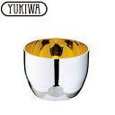 『ユキワ ミガキマイスター ぐい呑み』【YUKIWA ステンレス コップ お猪口 さかずき 酒器 キッチン 雑貨】