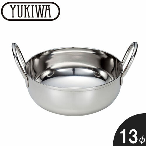 『カダイ デッシュ 13φ』【YUKIWA テーブルウェア カダイ ディッシュ 食器】